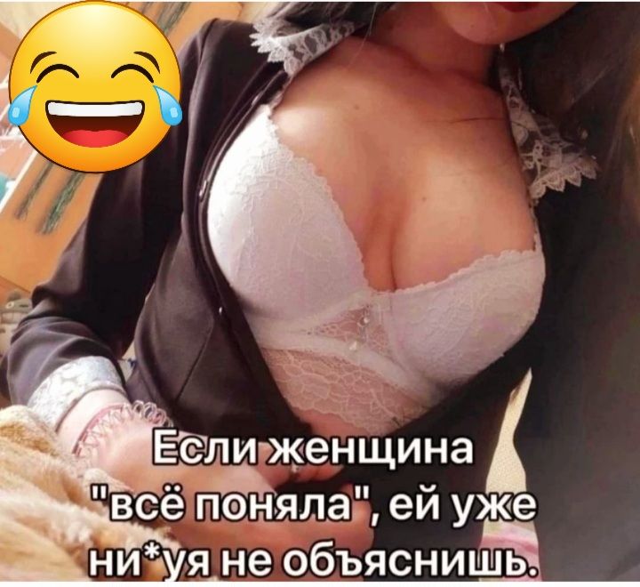 ни я не объяснишь