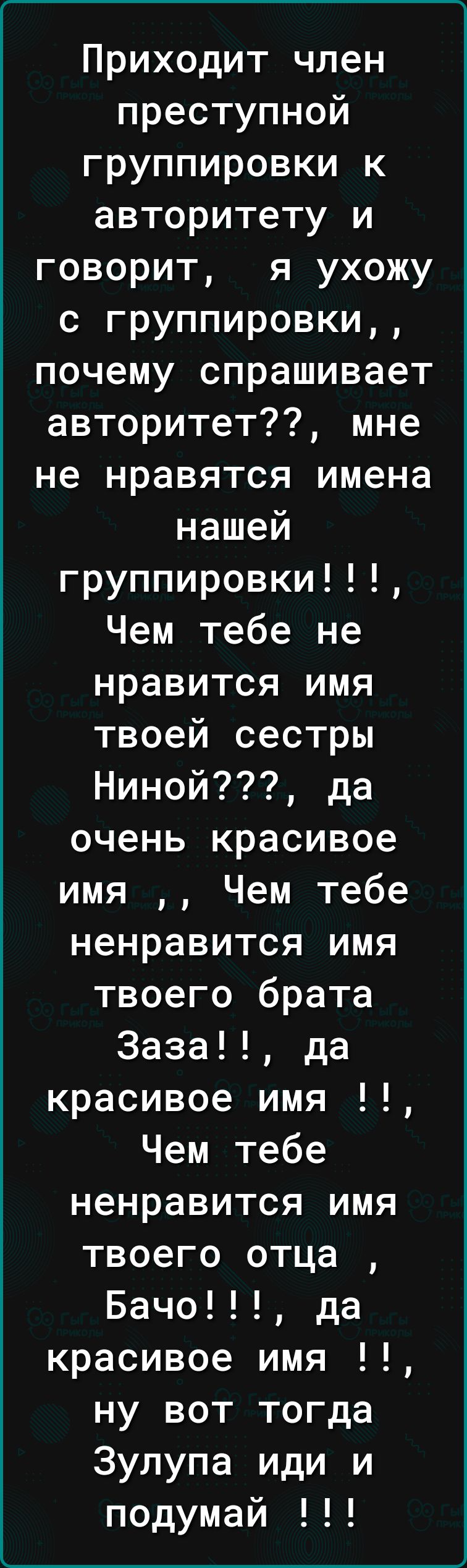 Сперма: вредна или полезна? | | VK