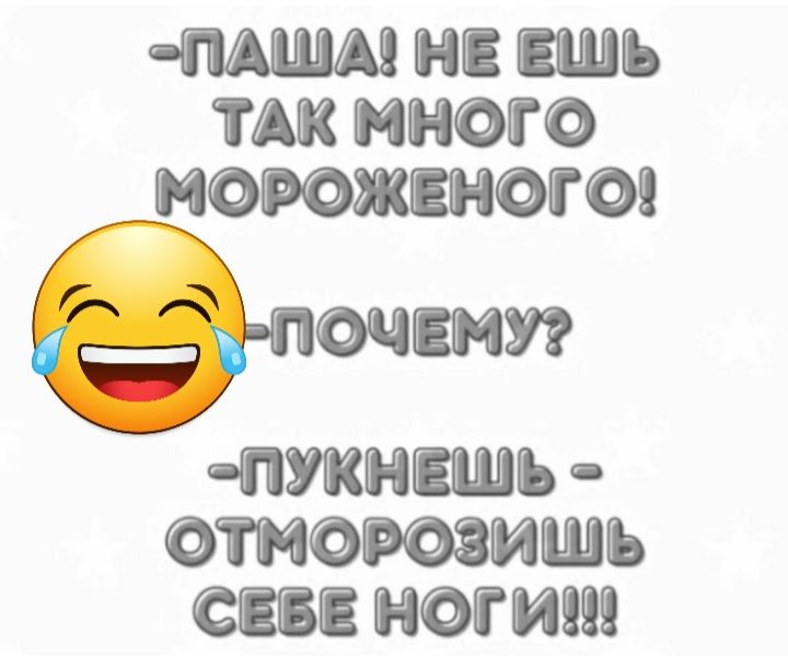 Н ШЪ ТАК ИНОГО ИОРОЖШОГО ОЧ ФПЖНШЪ 01140908541 С НОГИ