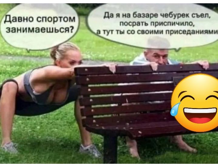 да и на базаре чебурек пет посрать приспичило гу со своими приввдаиилми авио спортом занимаешься