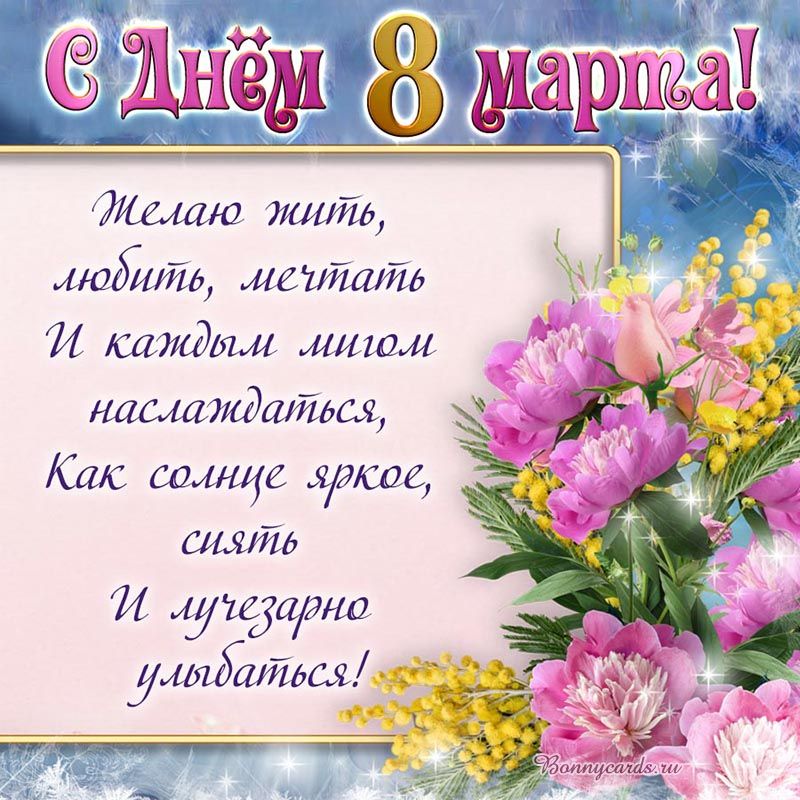 ШЪШЁЫ 8 шаржи Желаю лиШ по ить ит711117 каждым мини маслаНаташ Как самца ужас синто И 79114 умнаяШШ