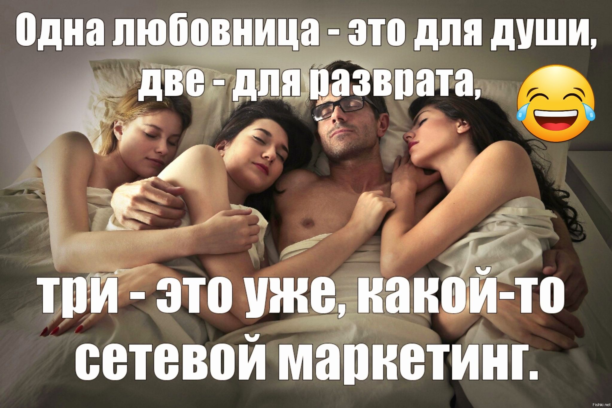 одна пюбшшица это для души двт дпяздаівпата 1 _ г Ё ТПИ З0 ШШ как И то сетевой МЁШКБТИШ