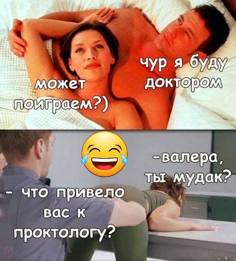 буду ДОК ТОРФМ что придало вас к проктологу