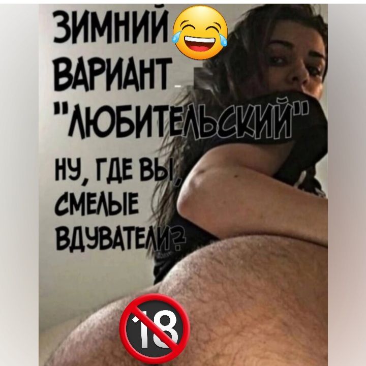 зимнии