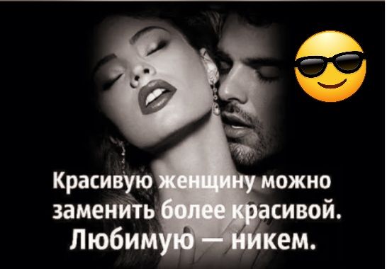 КрасиЁую заменигь