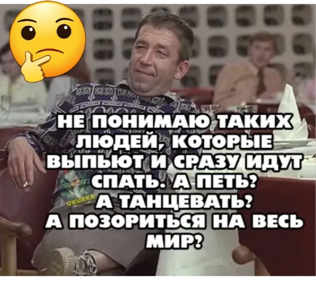 ВЪПЪЮТ _и СРАЗУ СПАТЪЗА ПЕЕЪ А АНЦЕВАТЬЗ А позориться иА весь __ ииріз