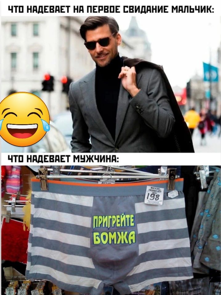 ЧТП НПдЕВПЕТ НП ПЕРЕПЕ ЕВИШШИЕ ММЬЧИК