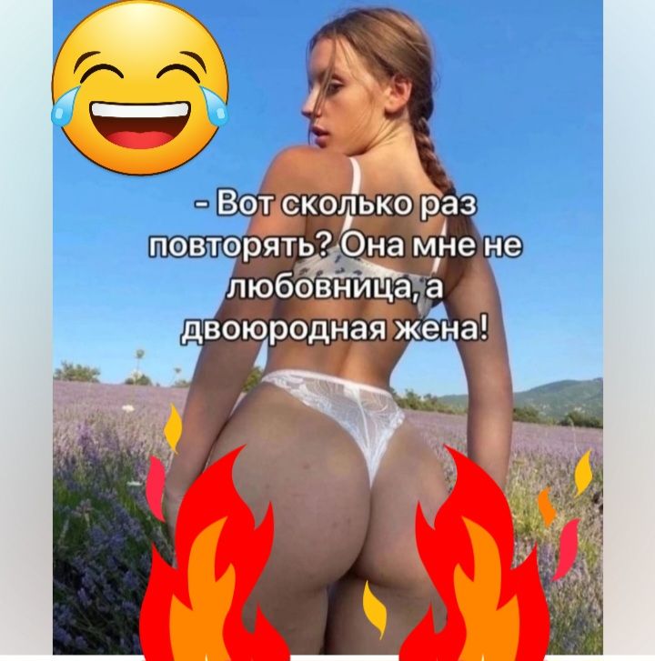 эвтерятьОна мнене