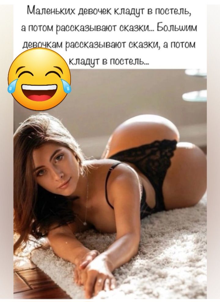 МПВНЬКИХ ДЁВОЧЕК КЛЗДЧТ Н ПООТВЛЬ Э ПОТОМ РЦВСКЗЗЫВЗЮТ ЕКЦЗКИ БОЛЬШИМ ДЗЗОЧКЗМ РЗССКЭЭЫВЗЮТ Сказки 3 П0Т0М кладут в постель _