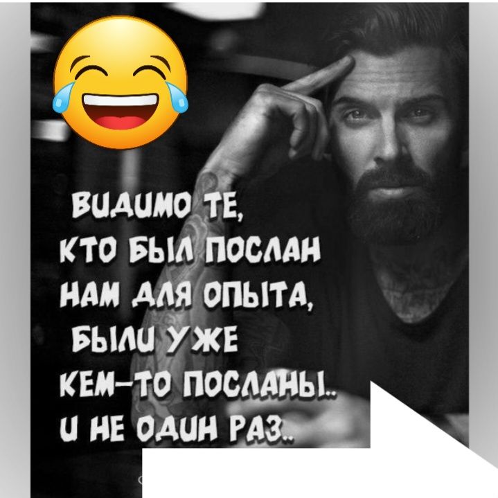 _1_ ВЦАЦМОЕ кто выл сами или Ад опытд выпи же квн т посланы и ив оЁшн Г