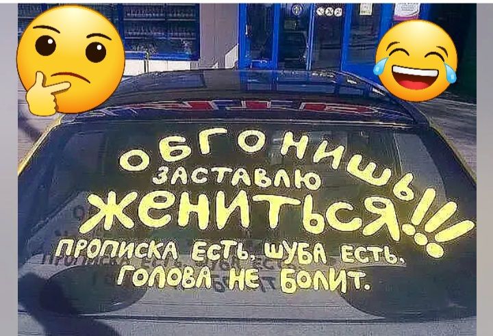 оагонц зас темпе женитеаё