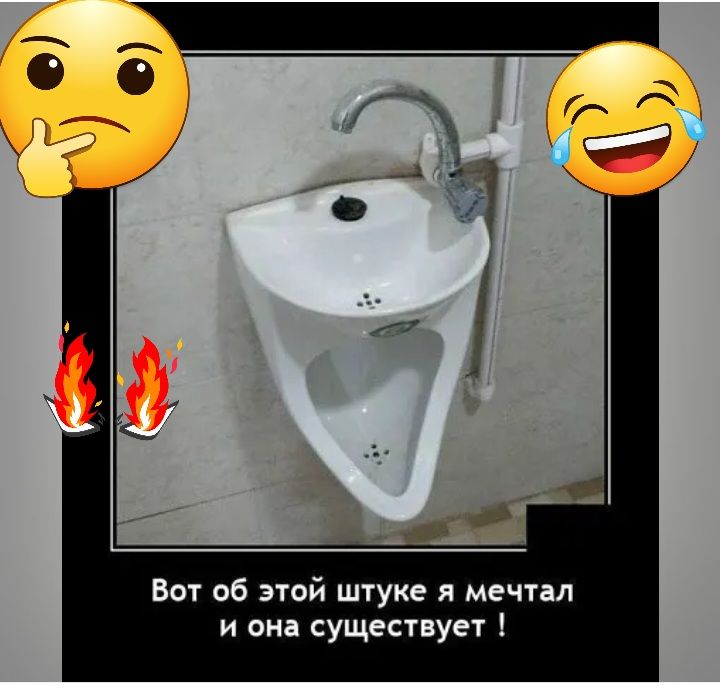 вот об этой штуке я мечты и он существует