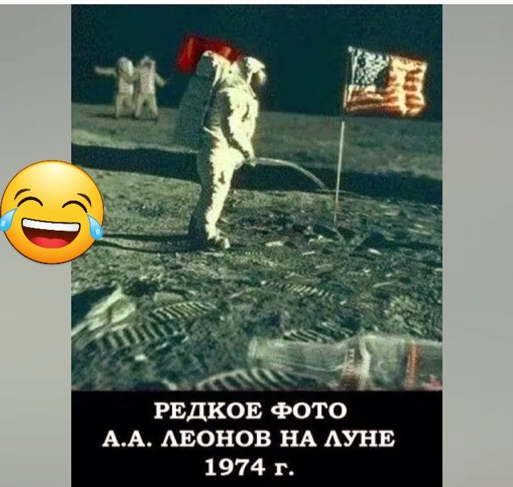 РЕДКО ФОТО АА мзонов нд Аунв 1974 г