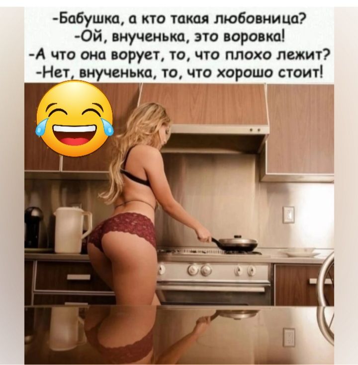 Бабушкп а кто штл любо нина 0й мученика это поро ті А что ош дарует то что плохо лежит Нет виучеиькп 10 что хорошо стои1