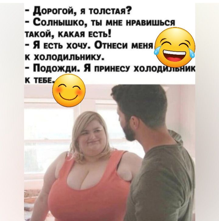 доюгой я томми СОЛНЫШКО ИЕ пишиш _ иной шп веть Я есть хоч Отивси иви хомяклшику ЁА Подожди Я приди ик