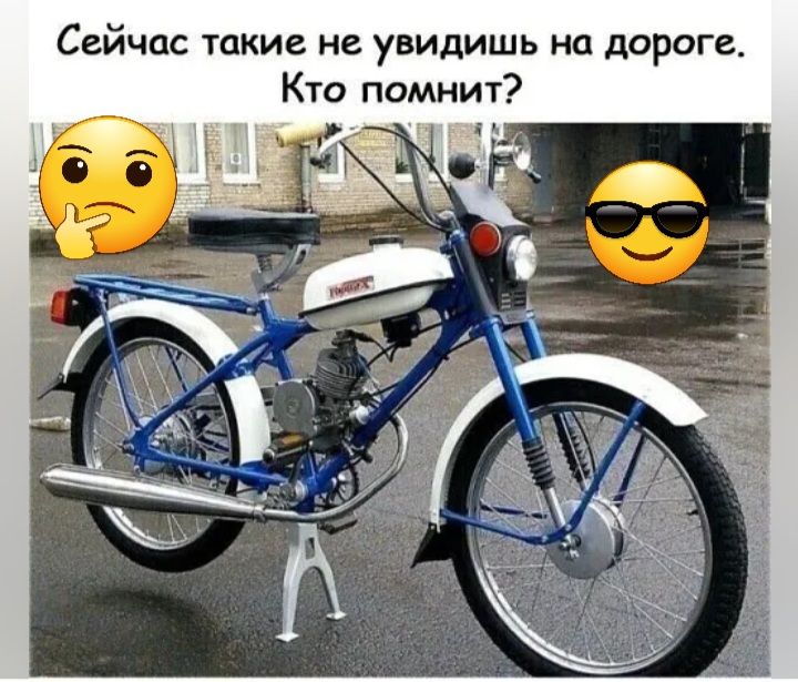 Сейчас такие не увидишь на дороге Кю помнит