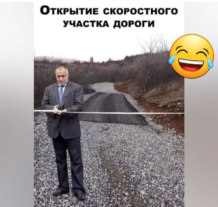 ОТКРЫТИЕ СКОРОСТНОГО УЧАСТКА дОРОГИ