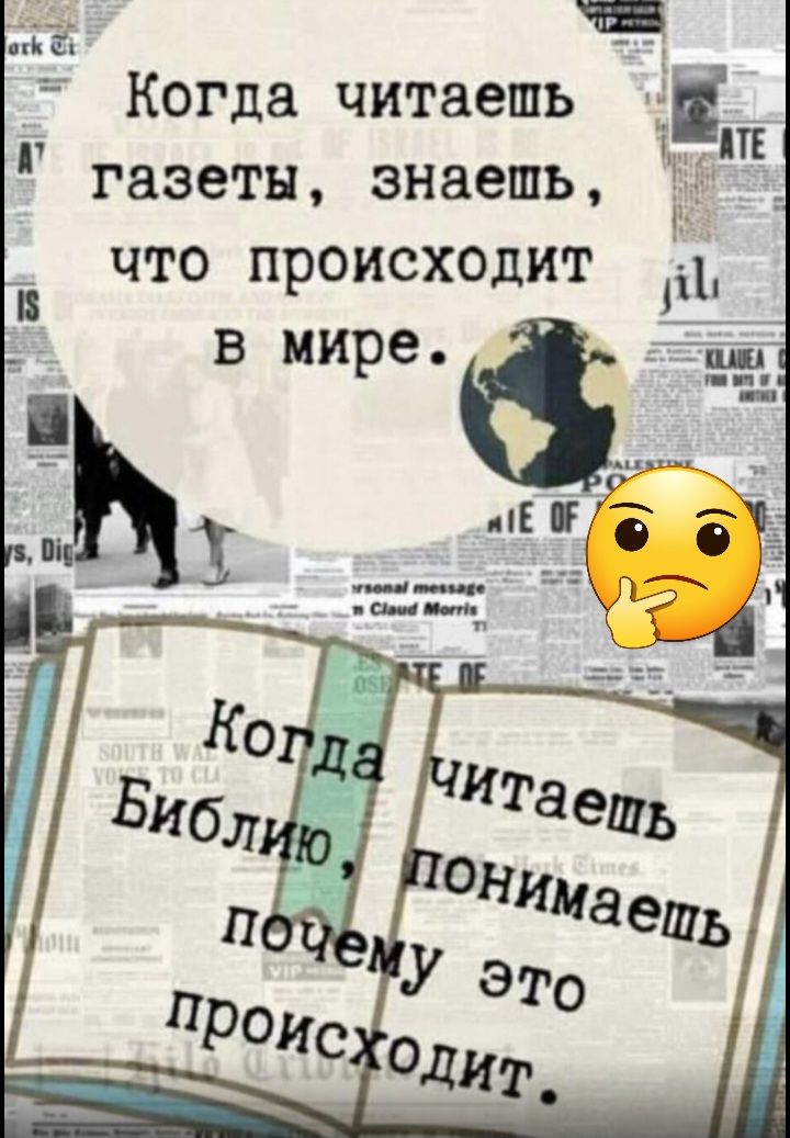 и г Когда читаешь