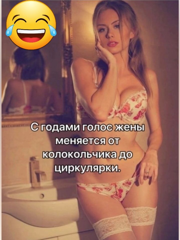_ _ к и С годами голос жейЁп меняется ОТ колокольчика до циркулярки