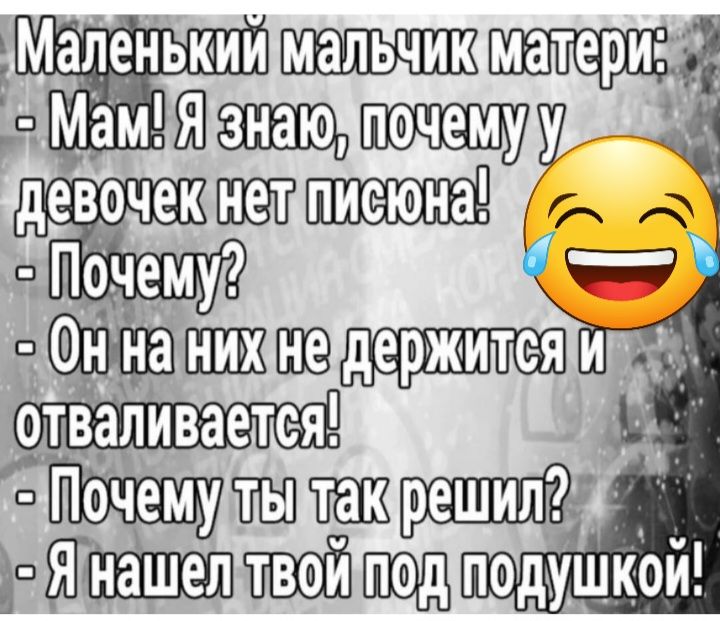 Маленьким визиты цу девэчек а ПЁбнему онШШШЭ _ткваливаетея почему ты йЩПЕШЩПМ подушкой