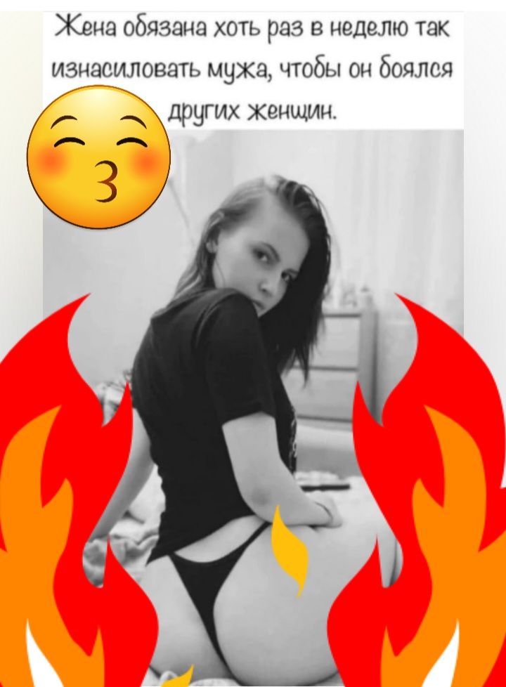 Жена обязаца хоть раз в неделю так ИЗНЗСИЛОВЗТЬ Муха ЧТОбЫ ОН 6091109 других женщин З