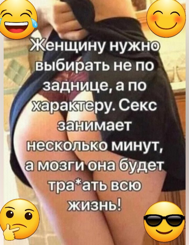 лв _і _ Жёйщину нужна выбщзать не по задіице а по характеру Секс занимает нг нес одвко минут агйёёгИёнаіёидет ПЁЁЁЗТЬ ВЁЁЁ Жизнь