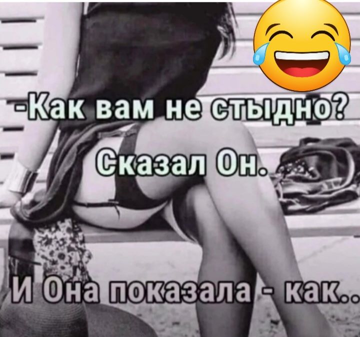 Её ешЁі_