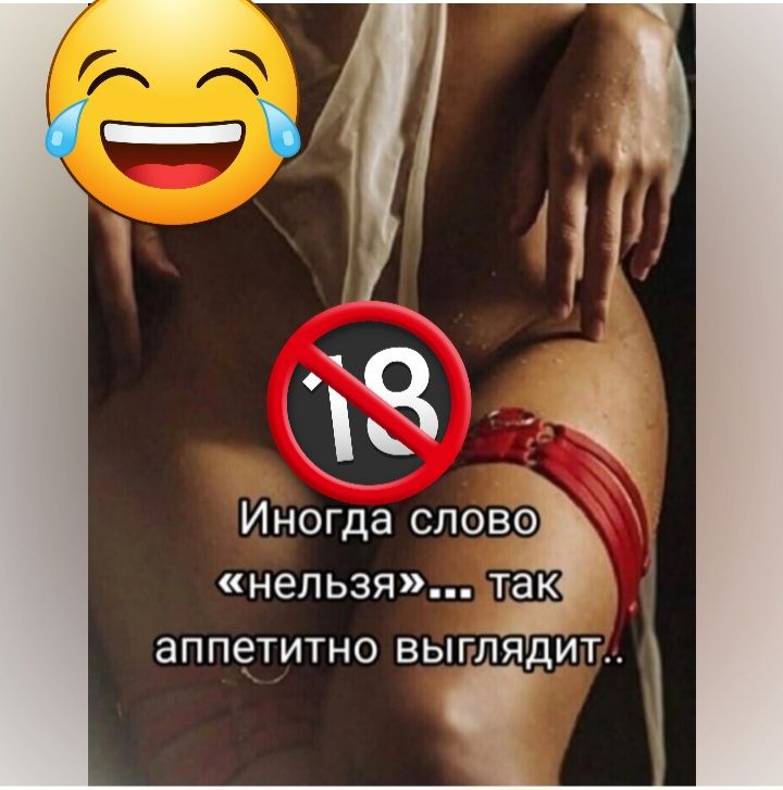 Иногда слово нельзя так аппетитно выглядит
