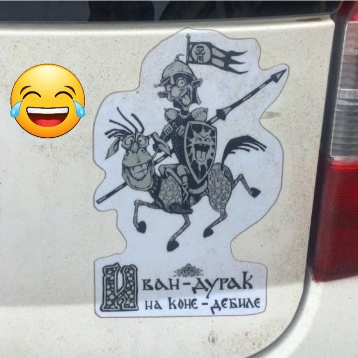 ыш упак нд Конс двше