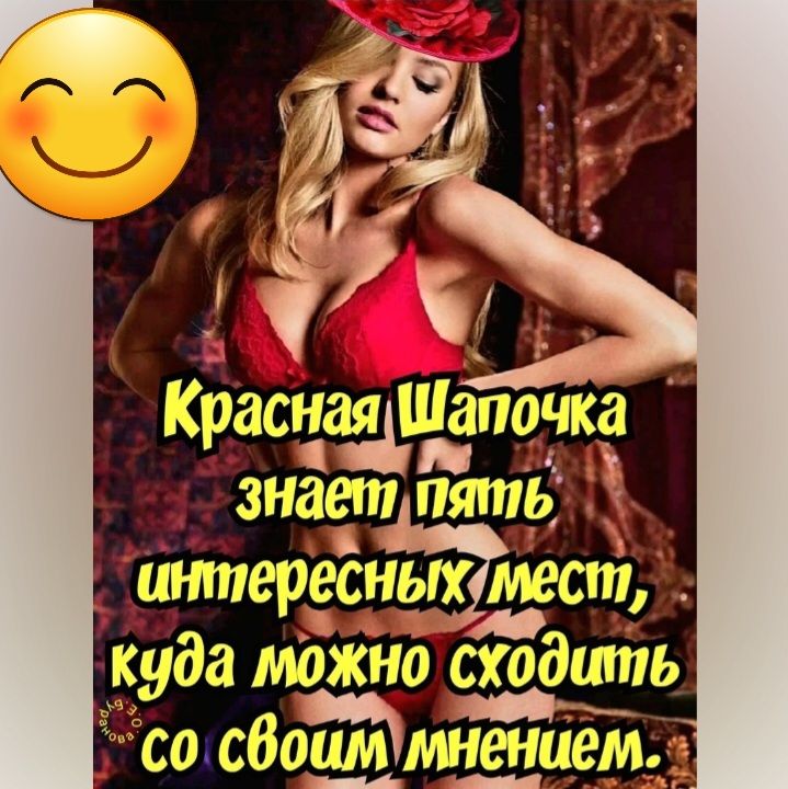 Каждая Шаточка знает интересных куда маажажа выгодаять ш обоим мнгщшіемч г