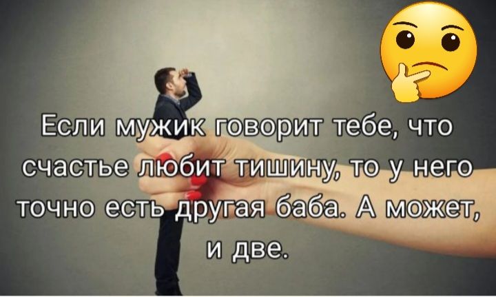 идве еЁ друпая Ёаба АЙ ожЖеля