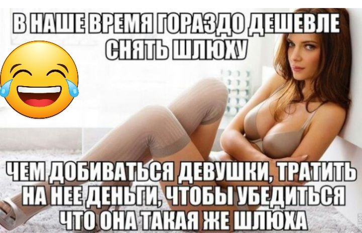 ШШШ ШЬШПЕШ
