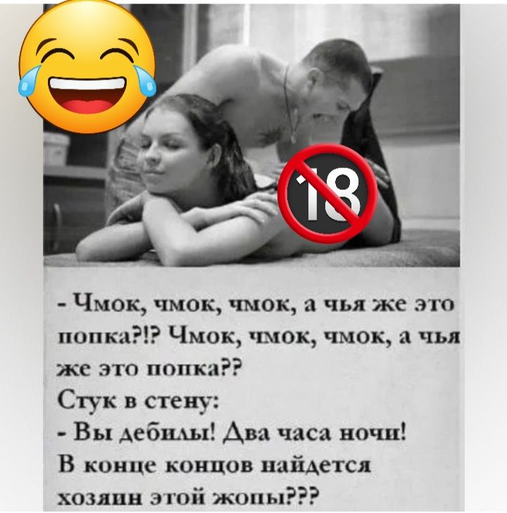 Чмок чмок чмок а чья же это папки Чмок чмок чмок чья же это папки Стук в стену Вы дебиан Два часа ночи В конце концов найдется холли этой жопы