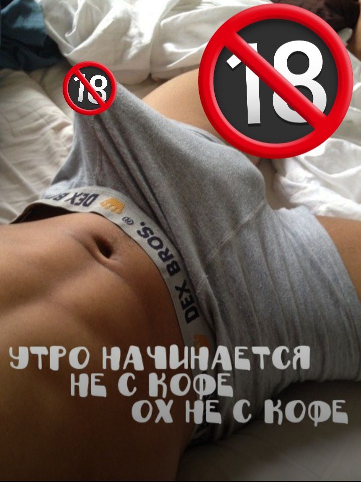 ПРО НАЧИНАЕТСЯ НБ С БОФЁ ОХ НБ С МОФЁ