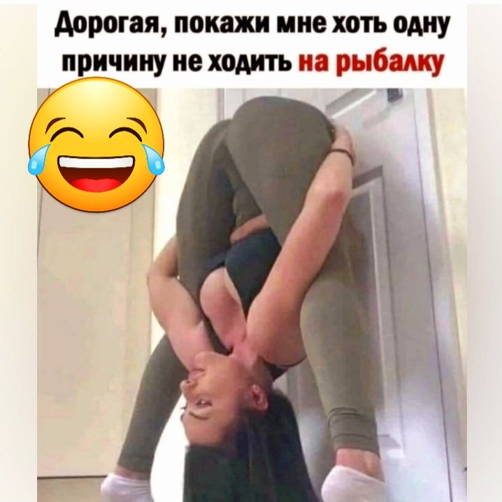Армия покажи ине хип одну причину не ходить на рыбалку