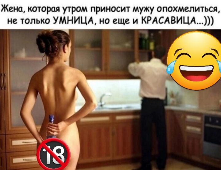 Жена каторая утром приносит мужу ипахмклитьсч не только УМНИЦА не еще и КРАСАВИЦА