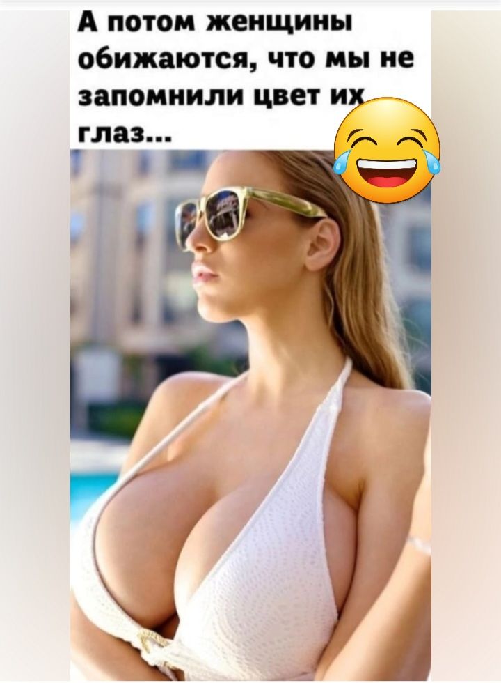 А потом женщины обижаются что мы не запомнили цвет и глп
