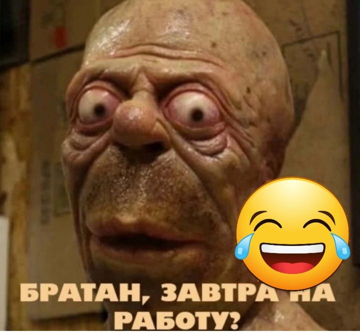 імід 2 й т БРАТА ЗАВТРА А РАБО