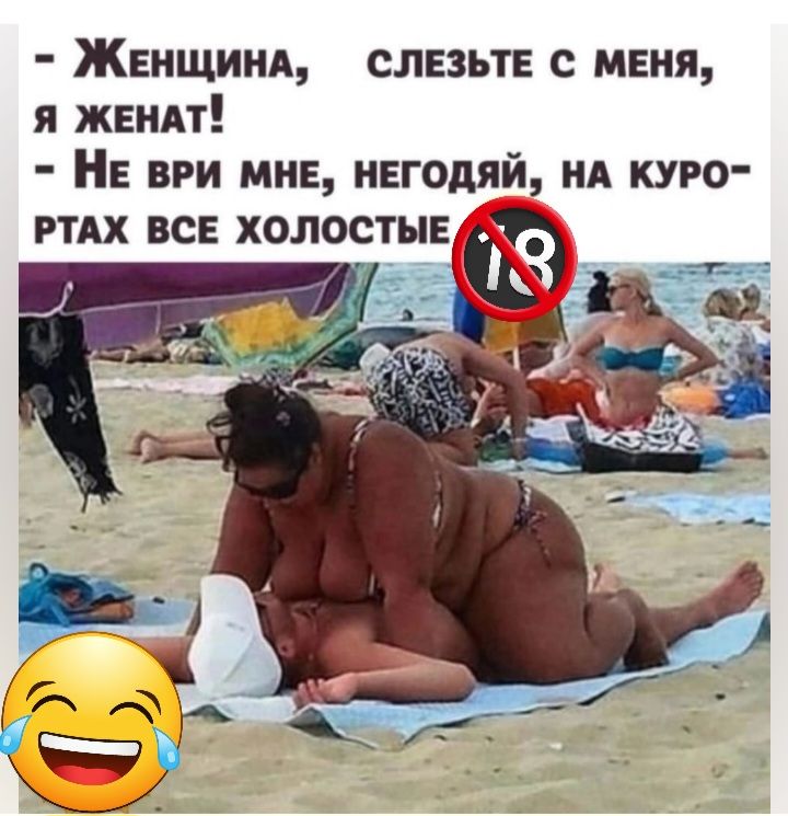 ЖЕМЩИМА слвзьтв с меня я жвидт НЕ при мин негодяй ид куро ртдх все холосты 08