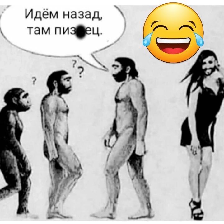 Идём назад