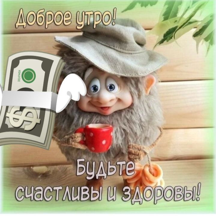 Будьіте