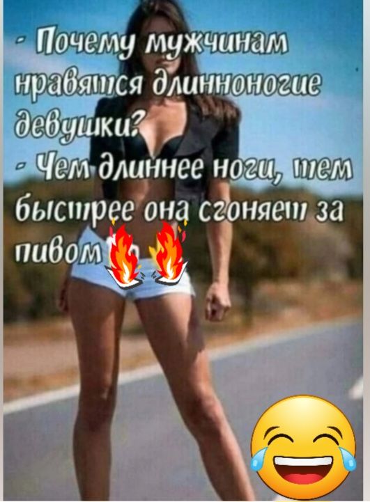 быстрееона сг няет пивцощш 1