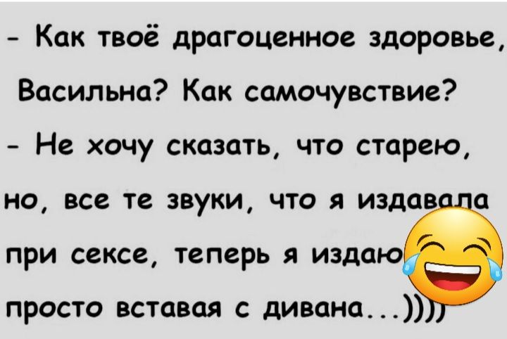 Звуки мужских стонов от удовольствия скачать и слушать онлайн