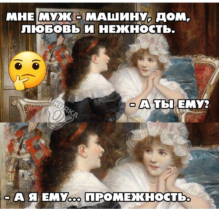 іШШИПУ дон И НЕЖПОСТЬ А я ЕМУ ПРОПШПШЪ