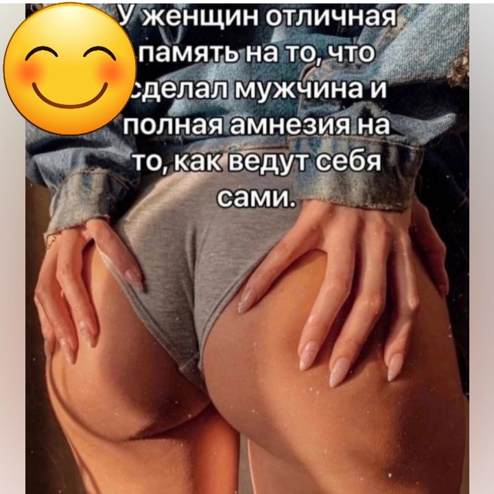 жеінщин оТличніая память напрщчто дъЪаЁл мужчина и д