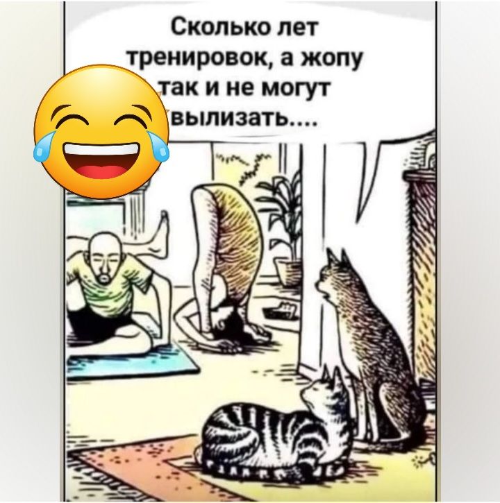 Сколько лет