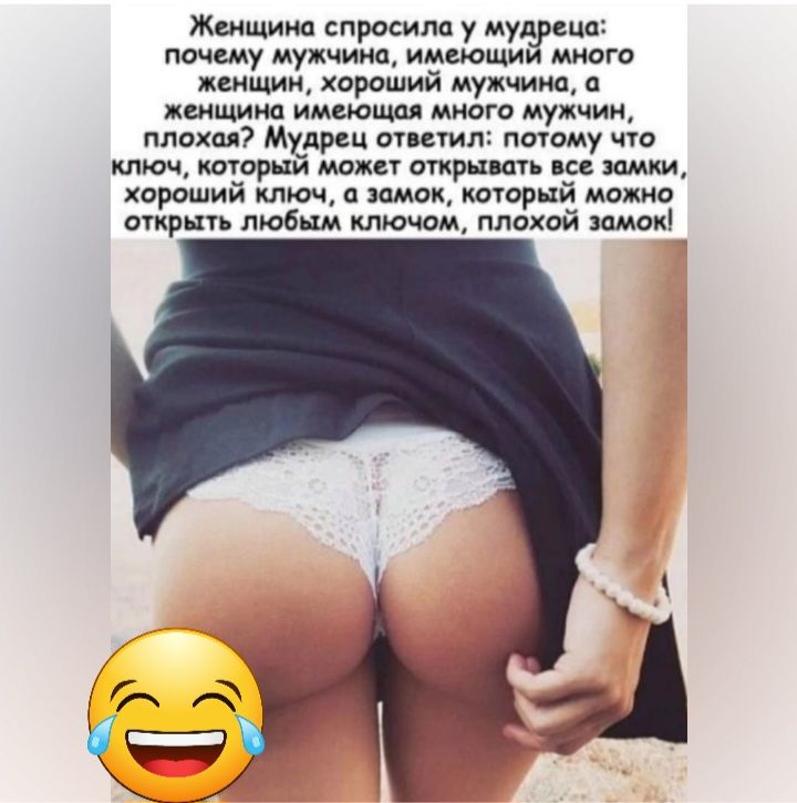 Жшщииа спросила у Мул г почту мухчиип имшщи ююга дышим хороший мужчиищ а женщина имеющая многи мудиик плоти Мудрец вини птому чта ключ мыш стрии не пиши хороший ключ д идіорнй отр ма плохой ш