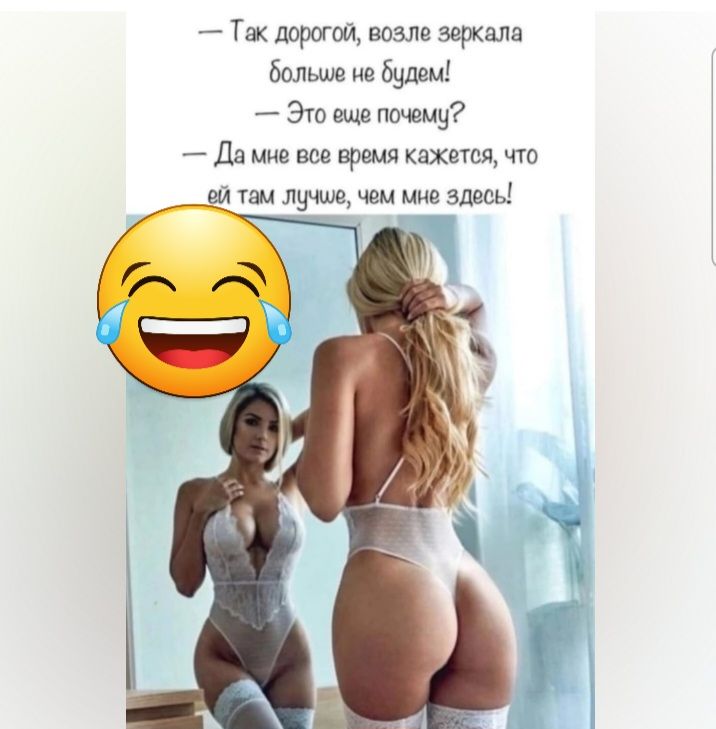 __ Тэк дороги возле зеркала 2 Эт еще почему _ да мне все время кахетщ чт пучцщ в вдаль