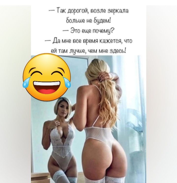 Так доши везли зеркала в будет 3 еще почему Да а все время Как чт ш щ лучшк чем миг здесь