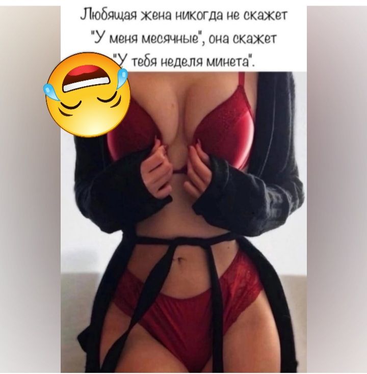 Любаша жми никогда кп У мк ич мтцчщът гк пки нгдгпа мыми